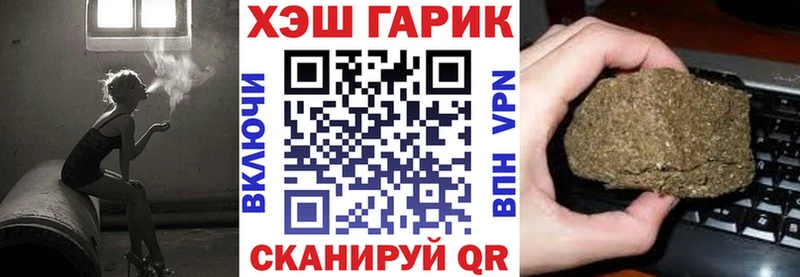 Купить АМФЕТАМИН  Мефедрон  ГАШИШ  A PVP  Белорецк