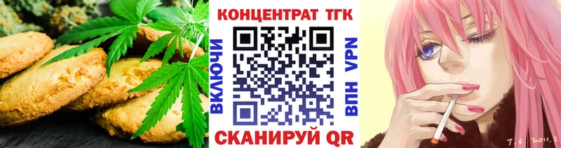 Купить где  Белорецк  Canna-Cookies конопля 