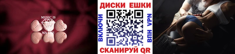 Купить закладки  Белорецк  Экстази 99% 