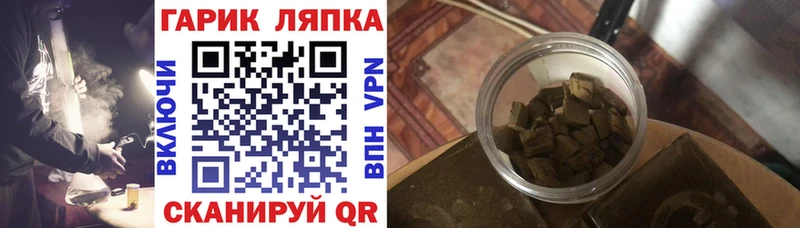 ГАШ AMNESIA HAZE  Купить закладки  Белорецк 