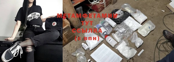 мефедрон мука Краснослободск