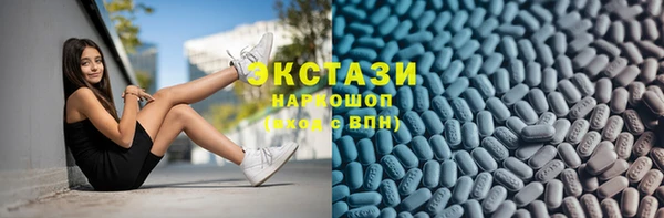 мефедрон мука Краснослободск
