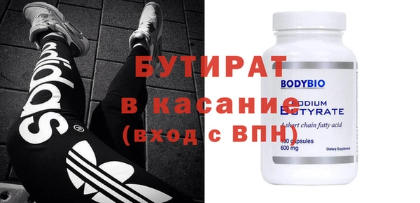 MESCALINE Краснотурьинск