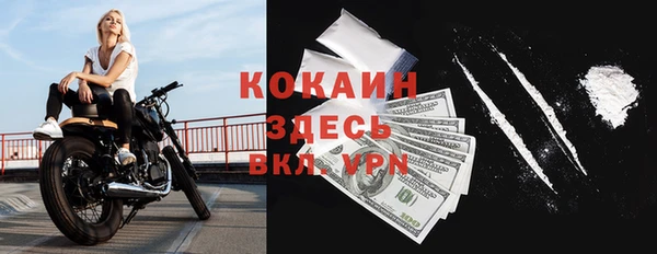 MESCALINE Краснотурьинск