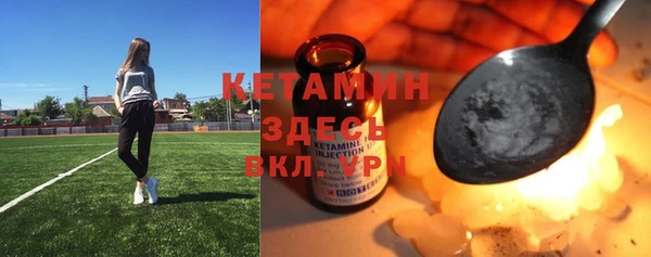 мефедрон мука Краснослободск