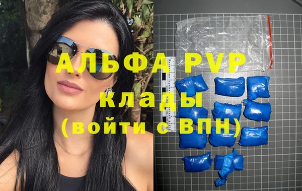Альфа ПВП Красноперекопск