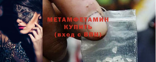 мефедрон мука Краснослободск