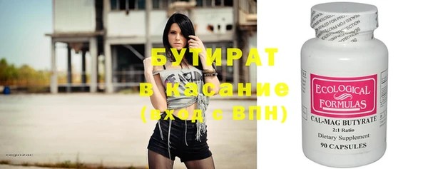 мефедрон мука Краснослободск