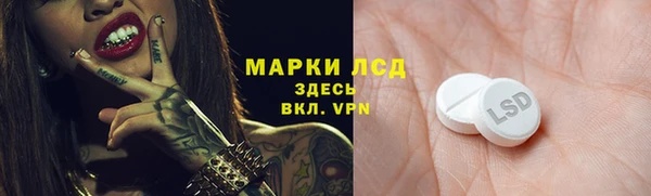 MESCALINE Краснотурьинск