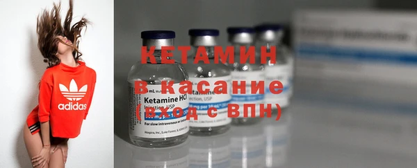 Альфа ПВП Красноперекопск