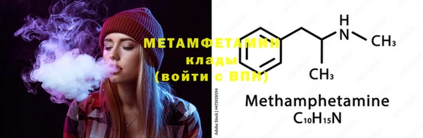 мефедрон мука Краснослободск