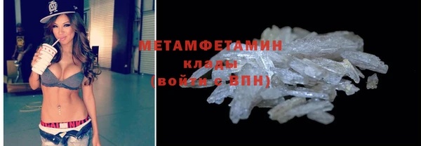мефедрон мука Краснослободск