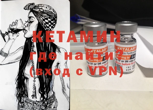 MESCALINE Краснотурьинск