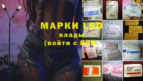 MESCALINE Краснотурьинск