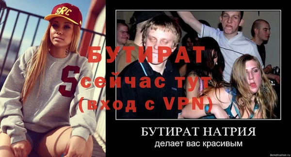 мефедрон мука Краснослободск
