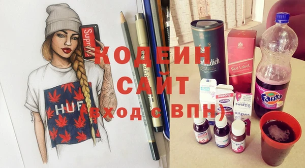 Альфа ПВП Красноперекопск
