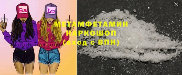 мефедрон мука Краснослободск