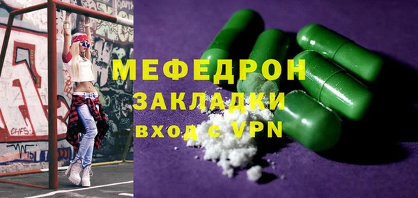 Альфа ПВП Красноперекопск