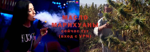 мефедрон мука Краснослободск