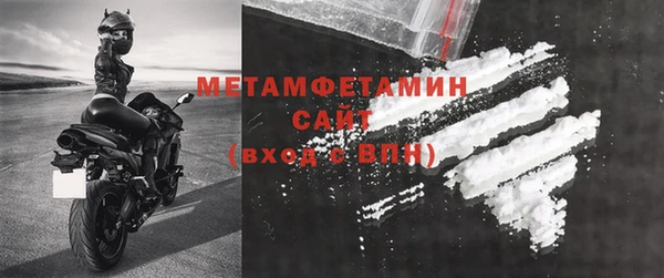 Альфа ПВП Красноперекопск