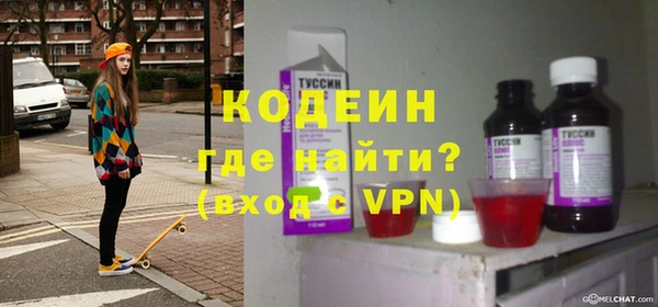 мефедрон мука Краснослободск