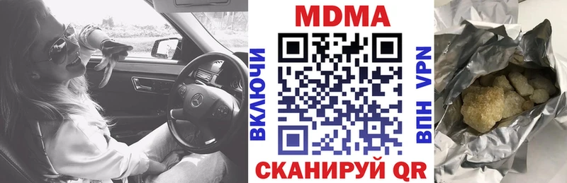 МДМА crystal  Купить закладки  Белорецк 