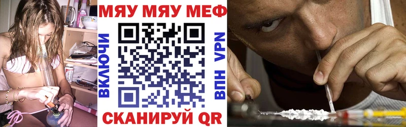 Мефедрон 4 MMC  Купить  Белорецк 