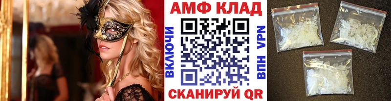 Купить где  Белорецк  МЕТАМФЕТАМИН мет 