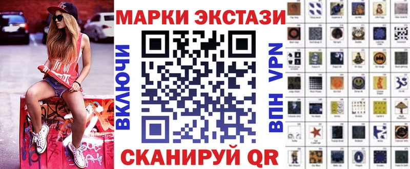 Купить  Белорецк  Марки 25I-NBOMe 1,8мг 