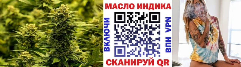 Купить закладки  Белорецк  Дистиллят ТГК жижа 