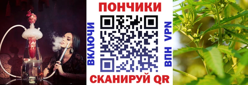 Бошки Шишки Bruce Banner Белорецк