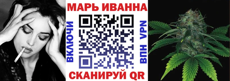 Купить  Белорецк  Бошки Шишки планчик 